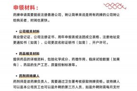 医药电商是什么意思 - 医药电商是干什么的