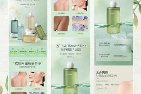 内容电商案例视频 - 电商案列