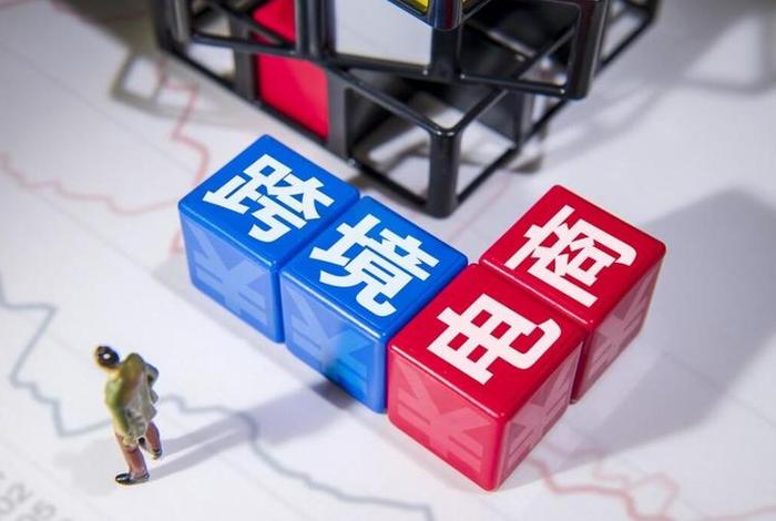 如何个人开跨境电商私人订制 如何个人开跨境电商私人订制店铺 如何个人开跨境电商私人订制 如何个人开跨境电商私人订制店铺