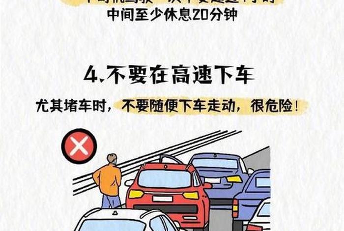 点货上车作业管理要点(点货上车作业管理要点有哪些) 点货上车作业管理要点(点货上车作业管理要点有哪些)