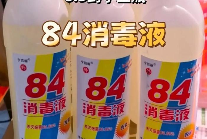 消毒液哪个牌子最好,医用消毒液哪个牌子最好 消毒液哪个牌子最好,医用消毒液哪个牌子最好