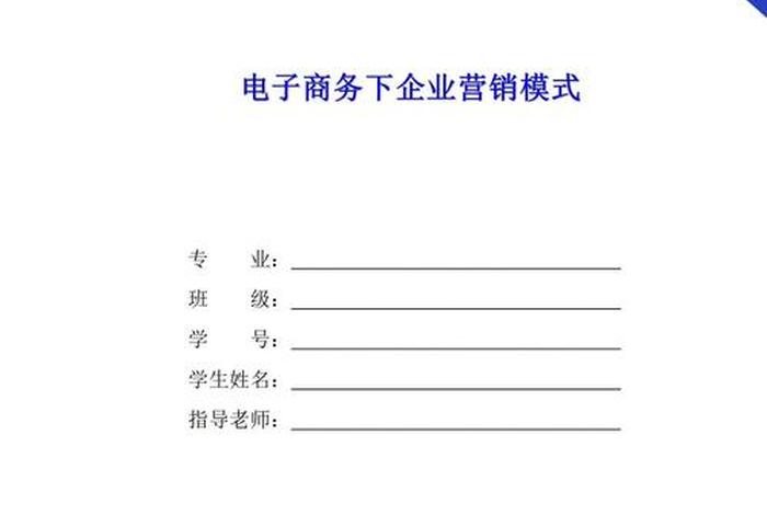 电商摄影课（电商摄影课程怎写论文）