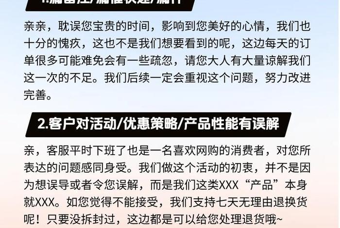 跨境电商售后服务内容包括电话 邮件 网站的作文 - 跨境电商售后服务包括哪些内容
