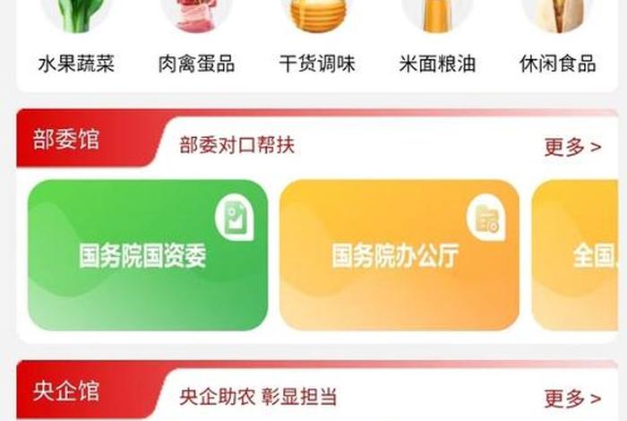 扶贫电商平台售货套餐是否一次打包,扶贫电商平台售货套餐是否一次打包完成 扶贫电商平台售货套餐是否一次打包,扶贫电商平台售货套餐是否一次打包完成