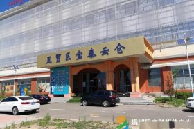 杭州跨境电商综试区（杭州跨境电商综试区客服电话）