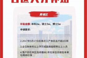 广州跨境电商专业人才、广州跨境电商专业人才引进政策