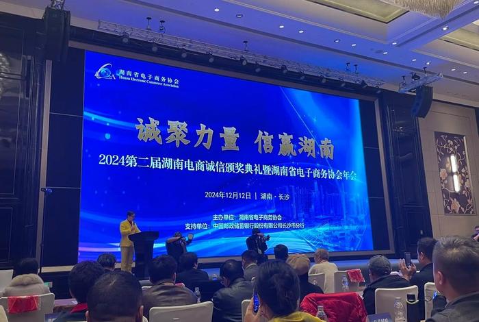 湖南电商前十名、湖南电商前十名公司 湖南电商前十名、湖南电商前十名公司