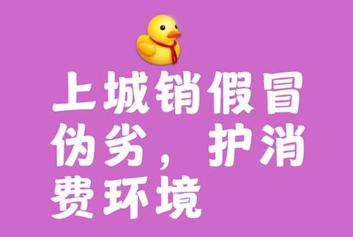 跨境电商商品销毁关企共治、跨境电商中被禁销售商品的有 跨境电商商品销毁关企共治、跨境电商中被禁销售商品的有