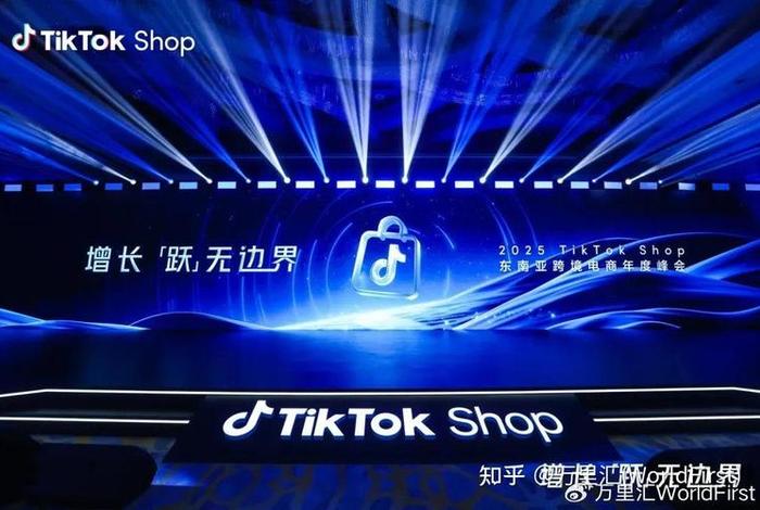 tiktok跨境电商博主 跨境电商tiktok运营 tiktok跨境电商博主 跨境电商tiktok运营