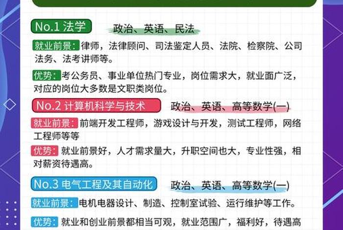 男孩子学电商好不好 - 男孩子学电商好不好就业 男孩子学电商好不好 - 男孩子学电商好不好就业