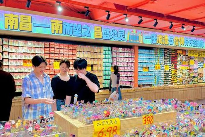 南昌电商一般集中在什么地方 - 南昌电商一般集中在什么地方发货 南昌电商一般集中在什么地方 - 南昌电商一般集中在什么地方发货