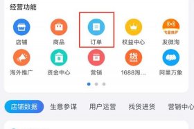 幕思城电商学院怎么样 - 幕思城电商学院怎么样知乎