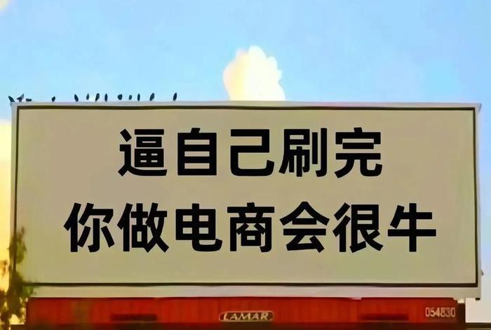 搞电商是什么意思 搞电商是什么意思呢? 搞电商是什么意思 搞电商是什么意思呢?