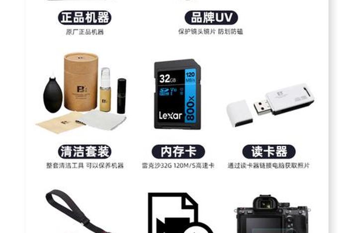 电商拍照app；电商拍照有必要买单反吗