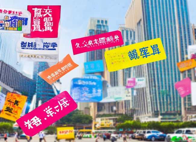 临沂跨境电商公司有哪些、临沂跨境电商公司有哪些公司 临沂跨境电商公司有哪些、临沂跨境电商公司有哪些公司