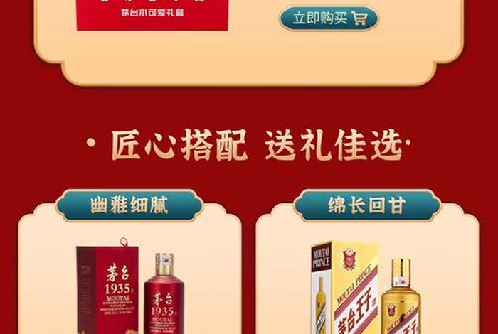 白酒电商供应链 白酒电商供应链公司