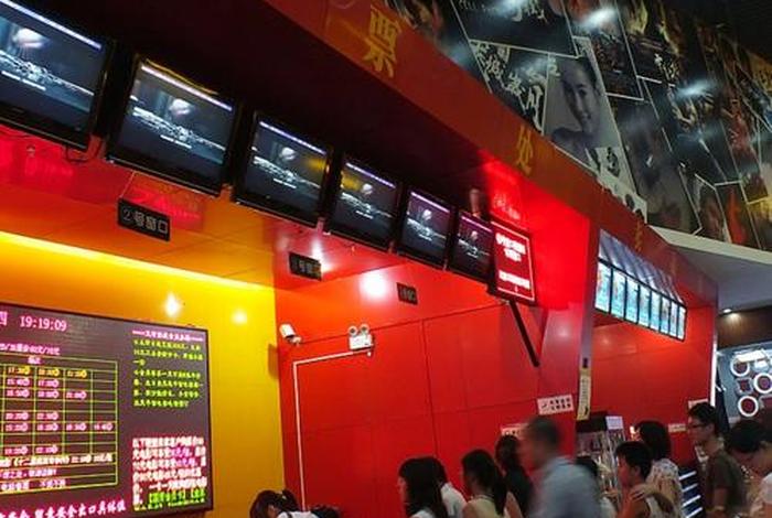 百商电影城,百商电影院今日影讯 百商电影城,百商电影院今日影讯