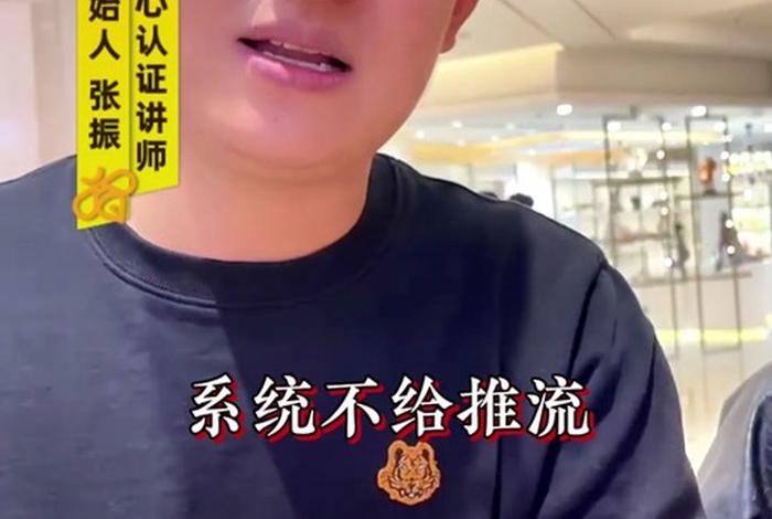 电商直播间gpm是什么意思、电商直播间gpm是什么意思啊