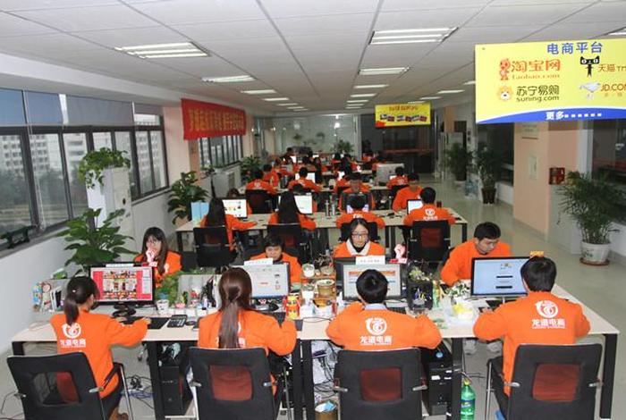 江西龙商电子商务怎么样 - 龙商网是做什么的的 江西龙商电子商务怎么样 - 龙商网是做什么的的