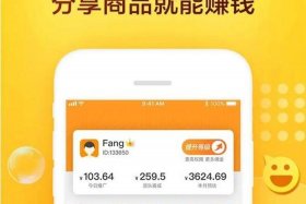 电商兼职平台是真的吗 - 电商兼职平台是真的吗安全吗