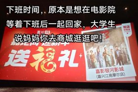 南商电影院 商南电影院今日影讯