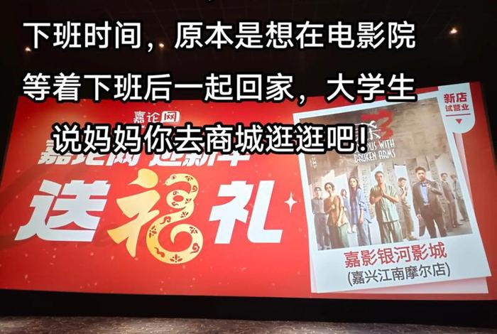 南商电影院 商南电影院今日影讯 南商电影院 商南电影院今日影讯