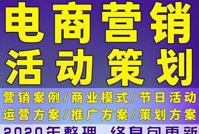电商淘宝ppt - 电商淘宝怎么做