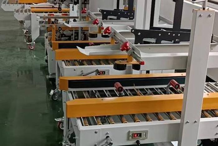 广东电商封箱机生产厂家 - 广东电商封箱机生产厂家地址 广东电商封箱机生产厂家 - 广东电商封箱机生产厂家地址