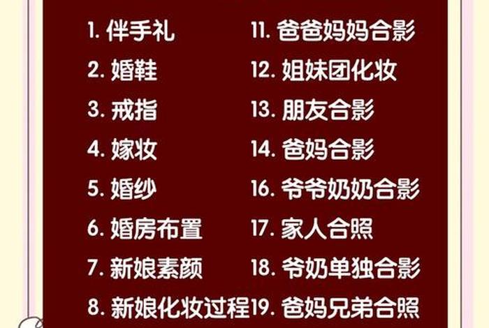 电商拍摄的流程；电商拍摄的流程是什么