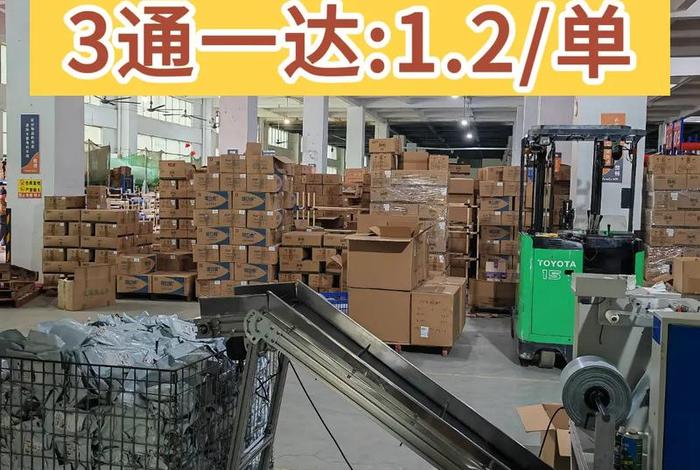 第三方仓储收费、第三方仓储收费明细