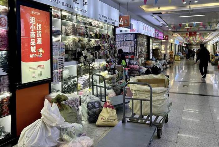 电商批发城、电商批发商城