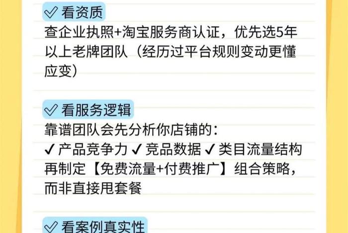 内容电商多平台代运营趋势 电商平台代运营是做什么