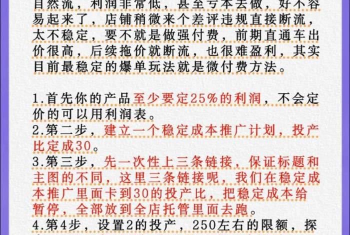 电商法微商需要怎么做、电子商务法微商怎么做合法 电商法微商需要怎么做、电子商务法微商怎么做合法