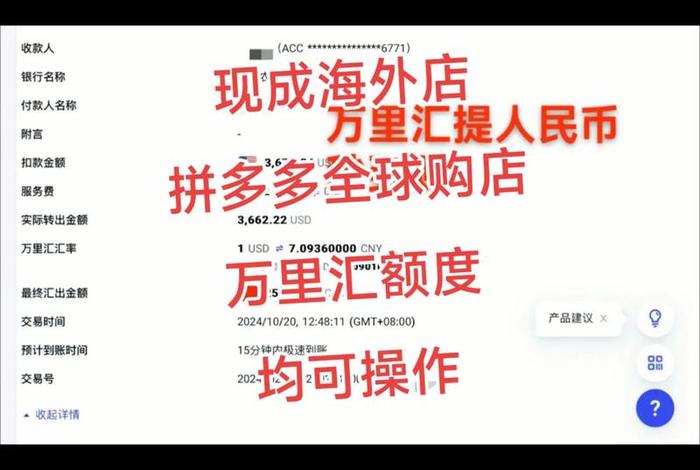 拼多多海外跨境电商app卖家版中文、拼多多跨境网海外旗舰店是正品吗 拼多多海外跨境电商app卖家版中文、拼多多跨境网海外旗舰店是正品吗