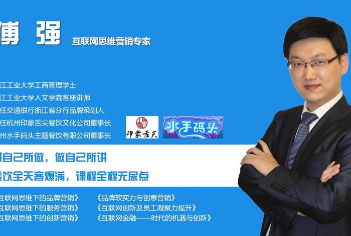 电商讲师应具备哪些关键技能？（电商讲师应具备哪些关键技能呢）