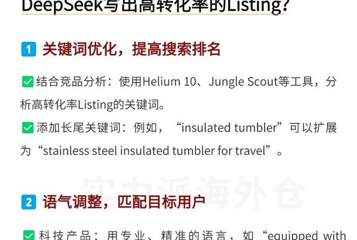 跨境电商的listing包括几部分;跨境电商产品类目怎么分类 跨境电商的listing包括几部分;跨境电商产品类目怎么分类