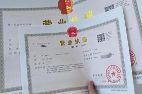 电商公司注册地方、电商公司注册地方怎么填