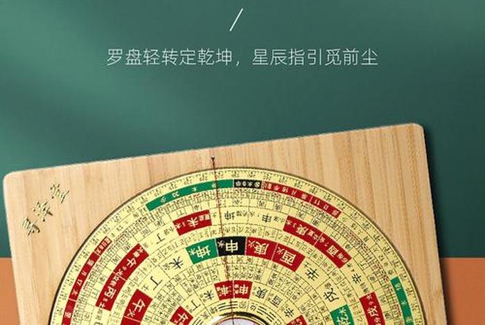 罗盘网络科技有限公司(罗盘网络科技有限公司招聘) 罗盘网络科技有限公司(罗盘网络科技有限公司招聘)