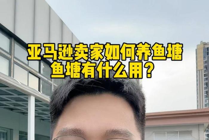 电商鱼塘工具,鱼塘电商怎么建鱼塘 电商鱼塘工具,鱼塘电商怎么建鱼塘