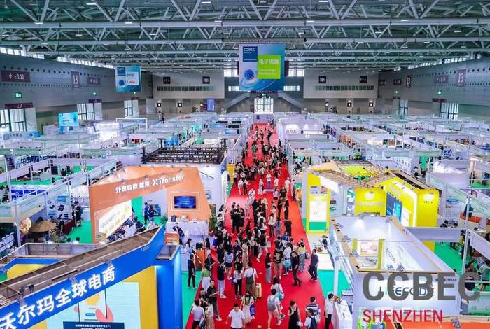 深圳跨境电商系统；2020深圳跨境电商