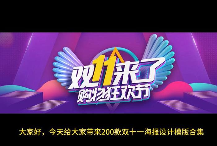 包电商海报 - 电商 海报 包电商海报 - 电商 海报