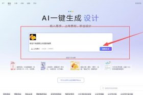 电商官网制作；电商官网制作软件