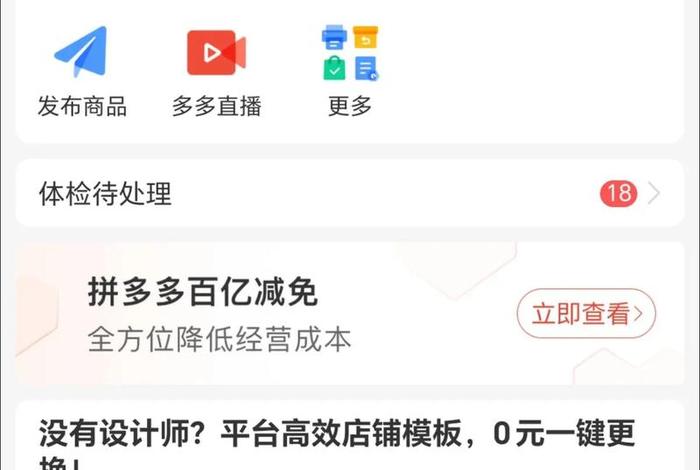 多多电商靠谱吗;多多电商服务可靠吗 多多电商靠谱吗;多多电商服务可靠吗