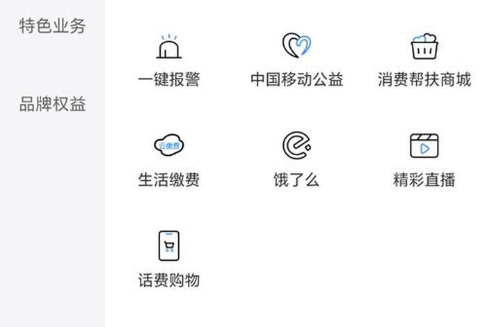 移动电商系统哪里买 - 移动电商工具有哪些 移动电商系统哪里买 - 移动电商工具有哪些