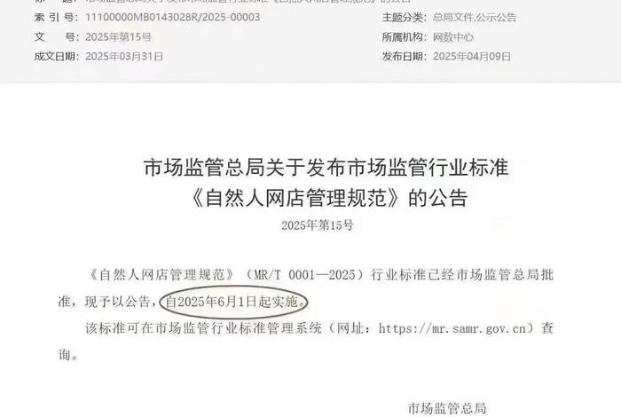 淘宝电商税收政策2025最新规定 淘宝电商税收政策2025最新规定是什么 淘宝电商税收政策2025最新规定 淘宝电商税收政策2025最新规定是什么