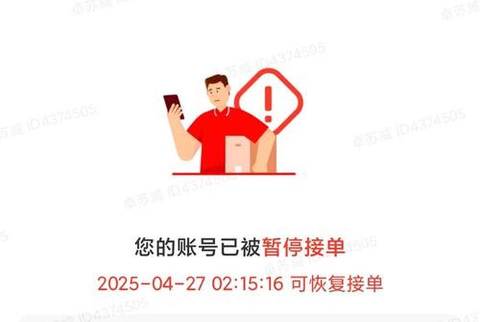 当前地址暂未开通外卖服务,仅限电商服务 该地址暂未开通服务 当前地址暂未开通外卖服务,仅限电商服务 该地址暂未开通服务