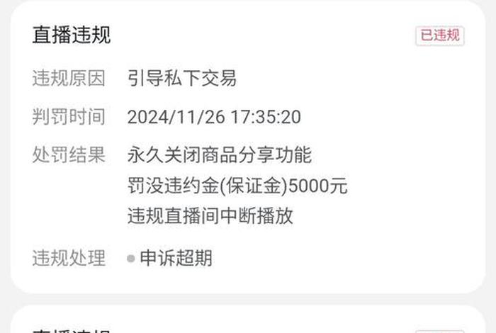电商服务商投诉榜公布，电商服务投诉电话