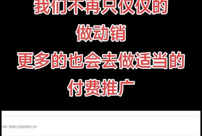 电商推广费限制15%,电商推广费15% 电商推广费限制15%,电商推广费15%