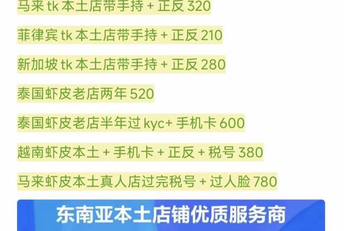 卖跨境电商店铺 卖跨境电商店铺赚钱吗 卖跨境电商店铺 卖跨境电商店铺赚钱吗