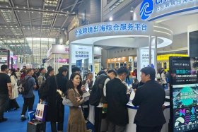 深圳跨境电商展会 - 深圳跨境电商展会2025